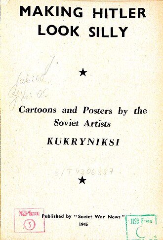 Кукрыниксы