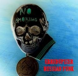 Erredupizer