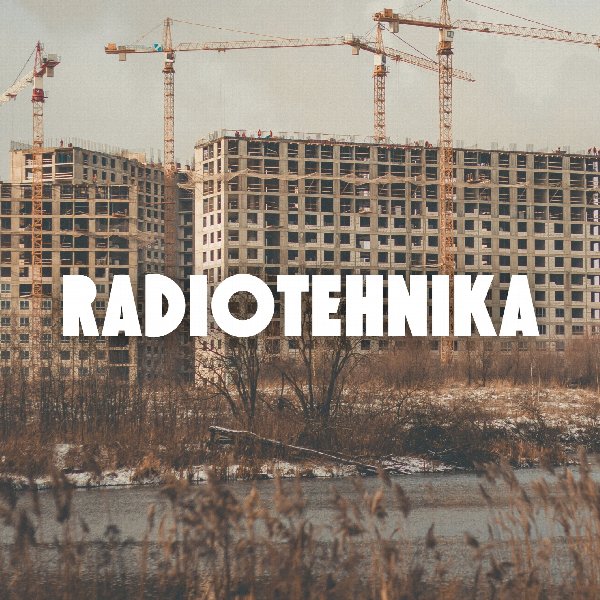 radiotehnika