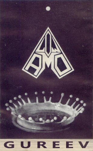 Low Amo