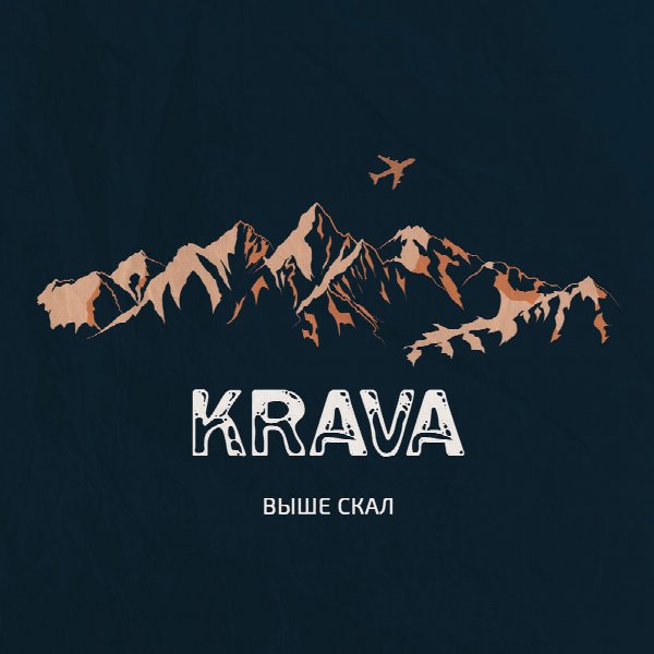 Krava
