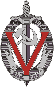 Tscheka