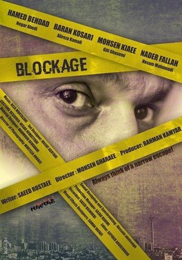 BLOCKAGE