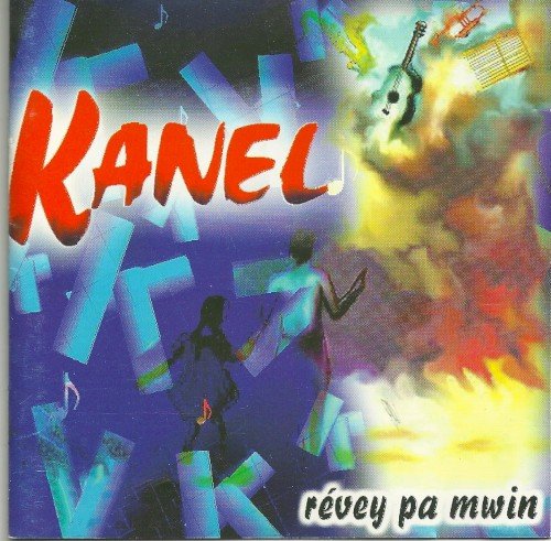 Kanel Records