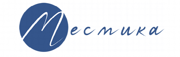 Месмика